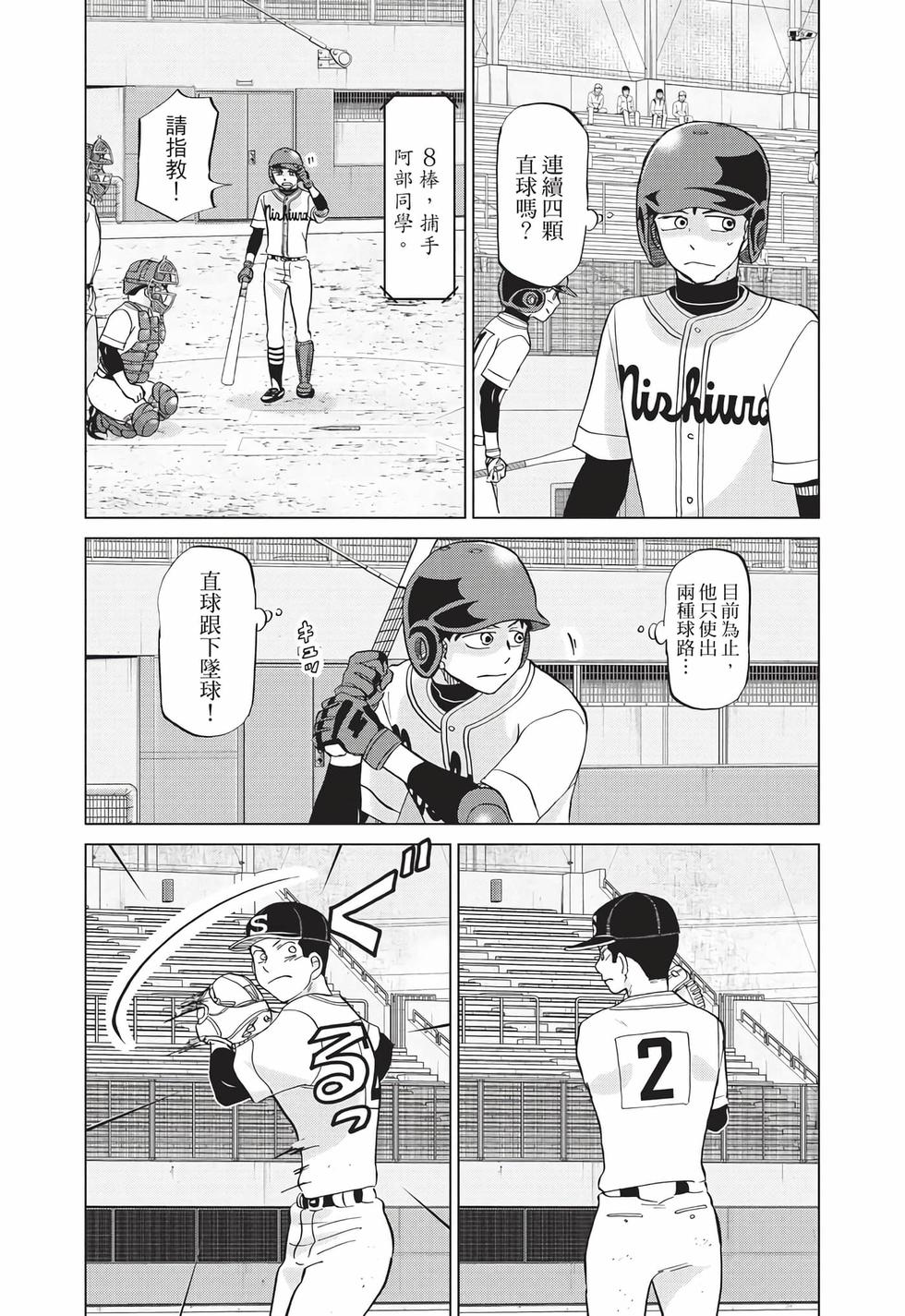 第176页