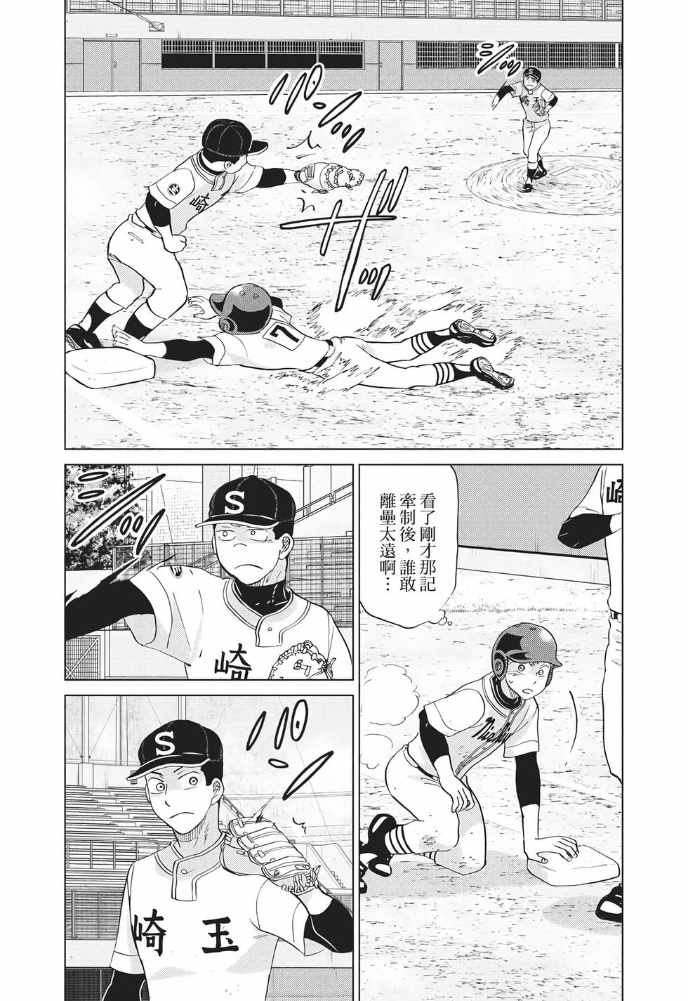 第177页