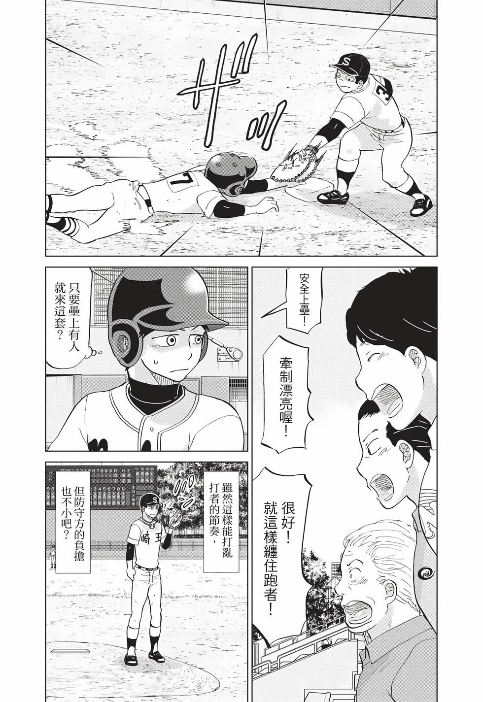 第179页