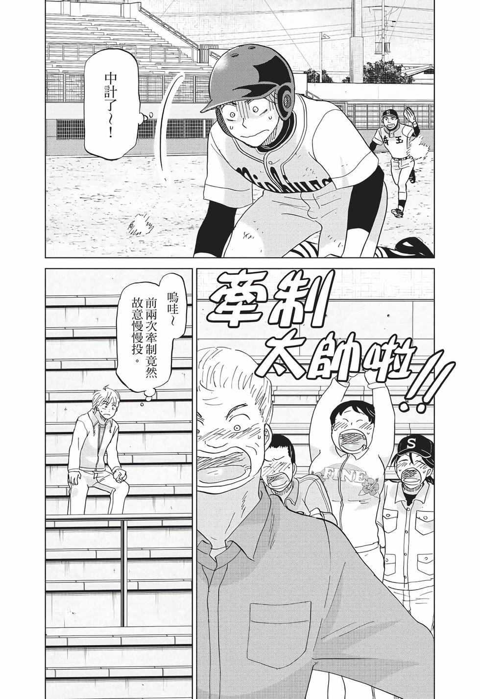 第184页