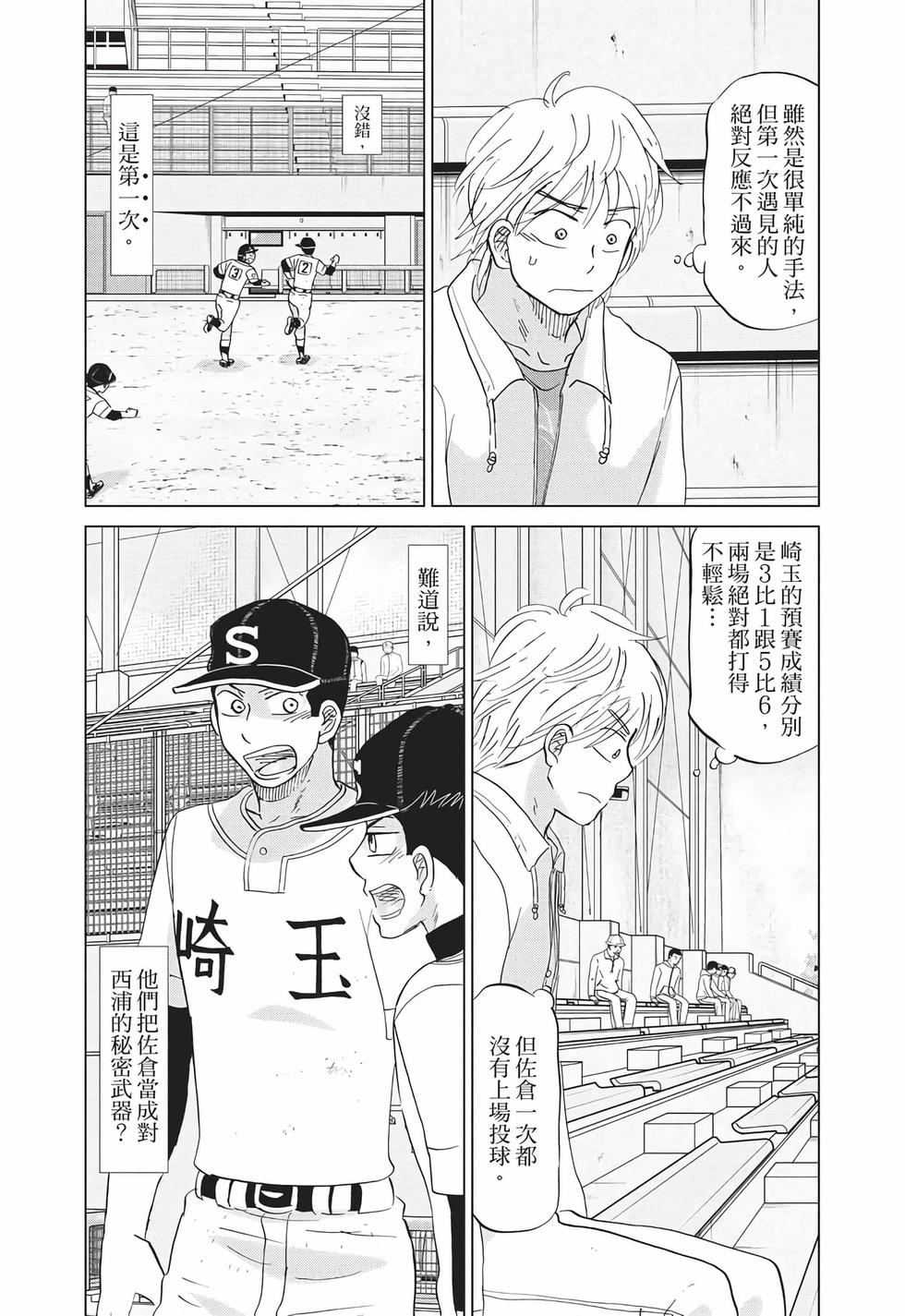 第185页