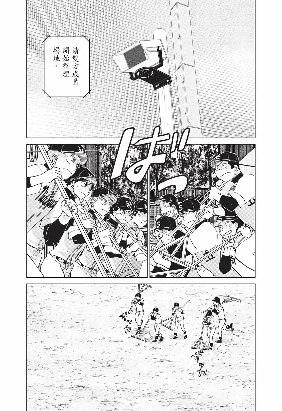 第186页