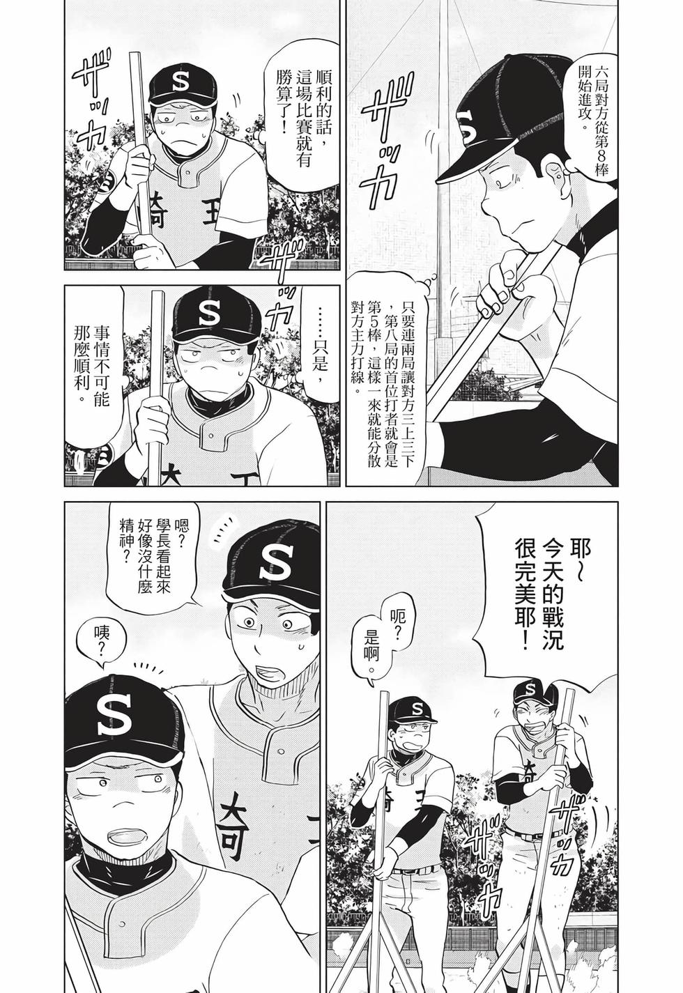 第187页