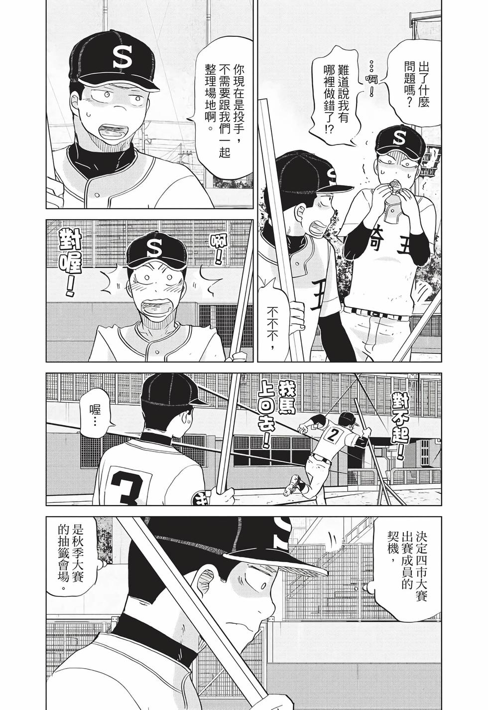 第188页