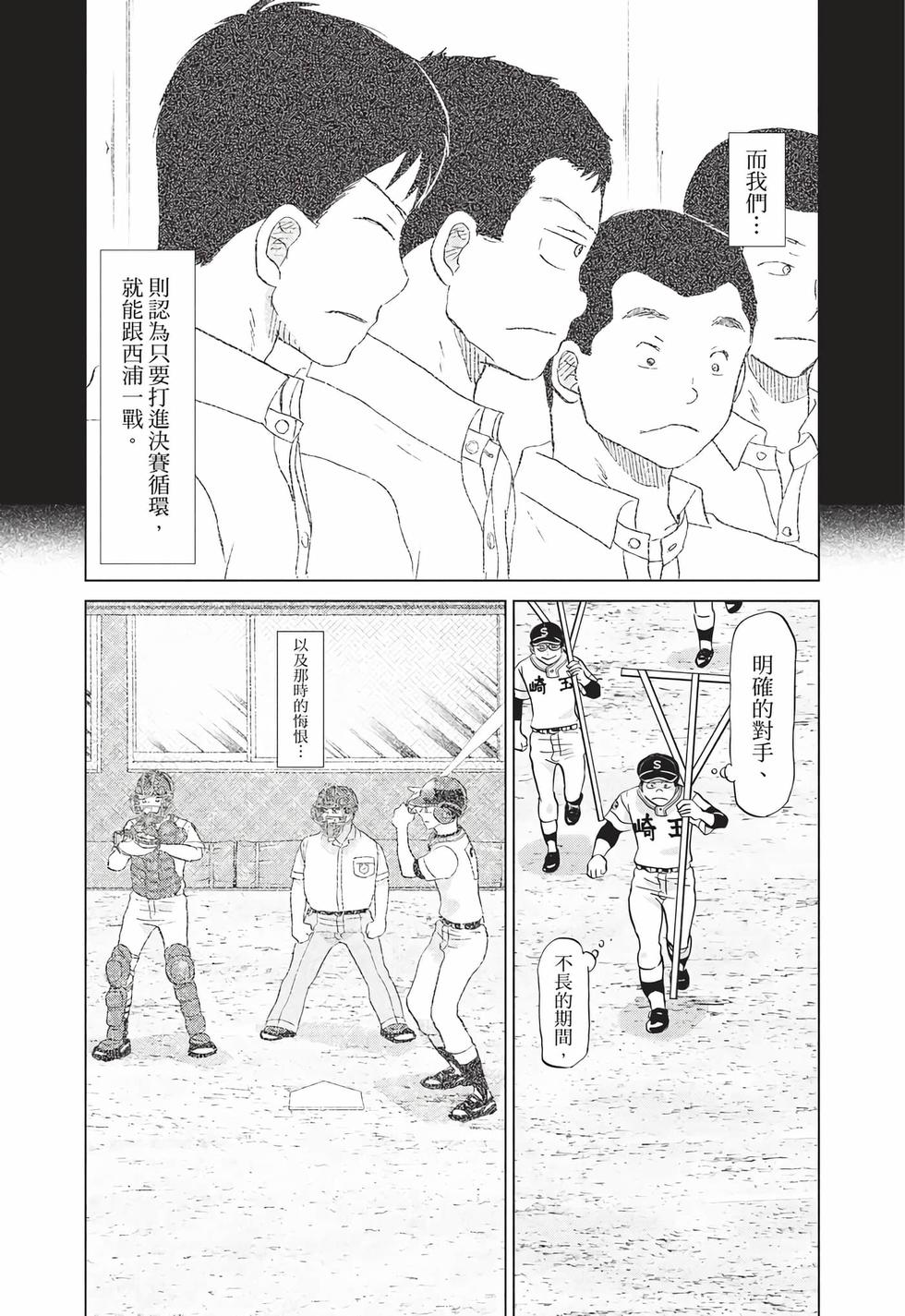第190页