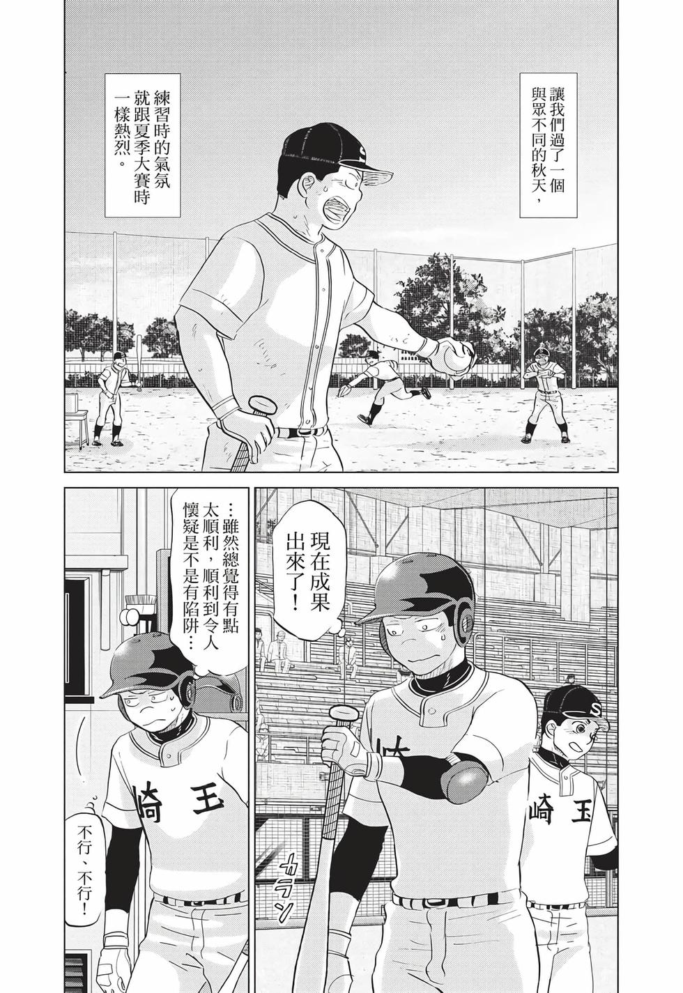 第191页