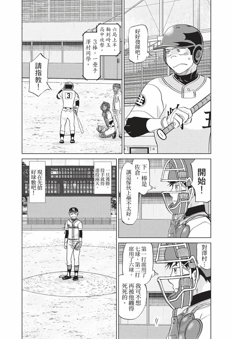 第192页