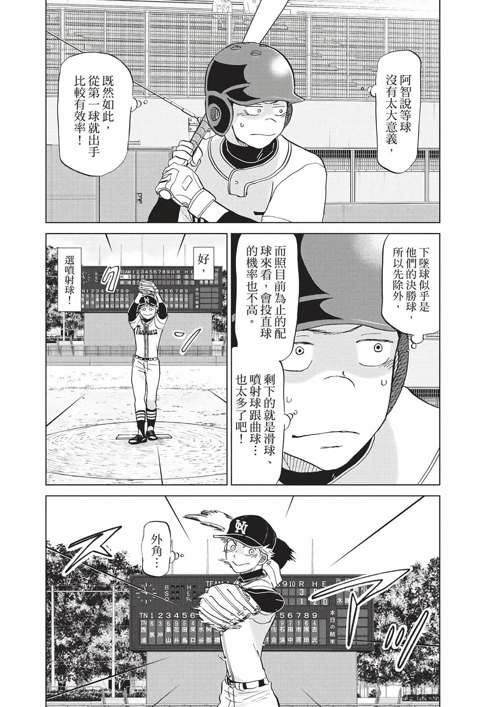 第193页