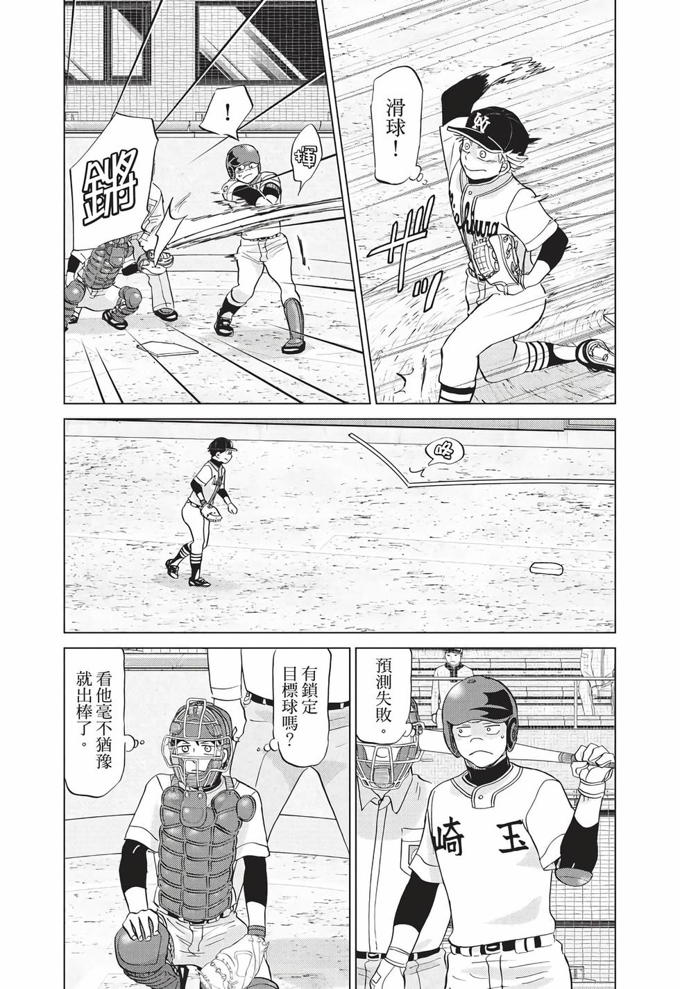 第194页