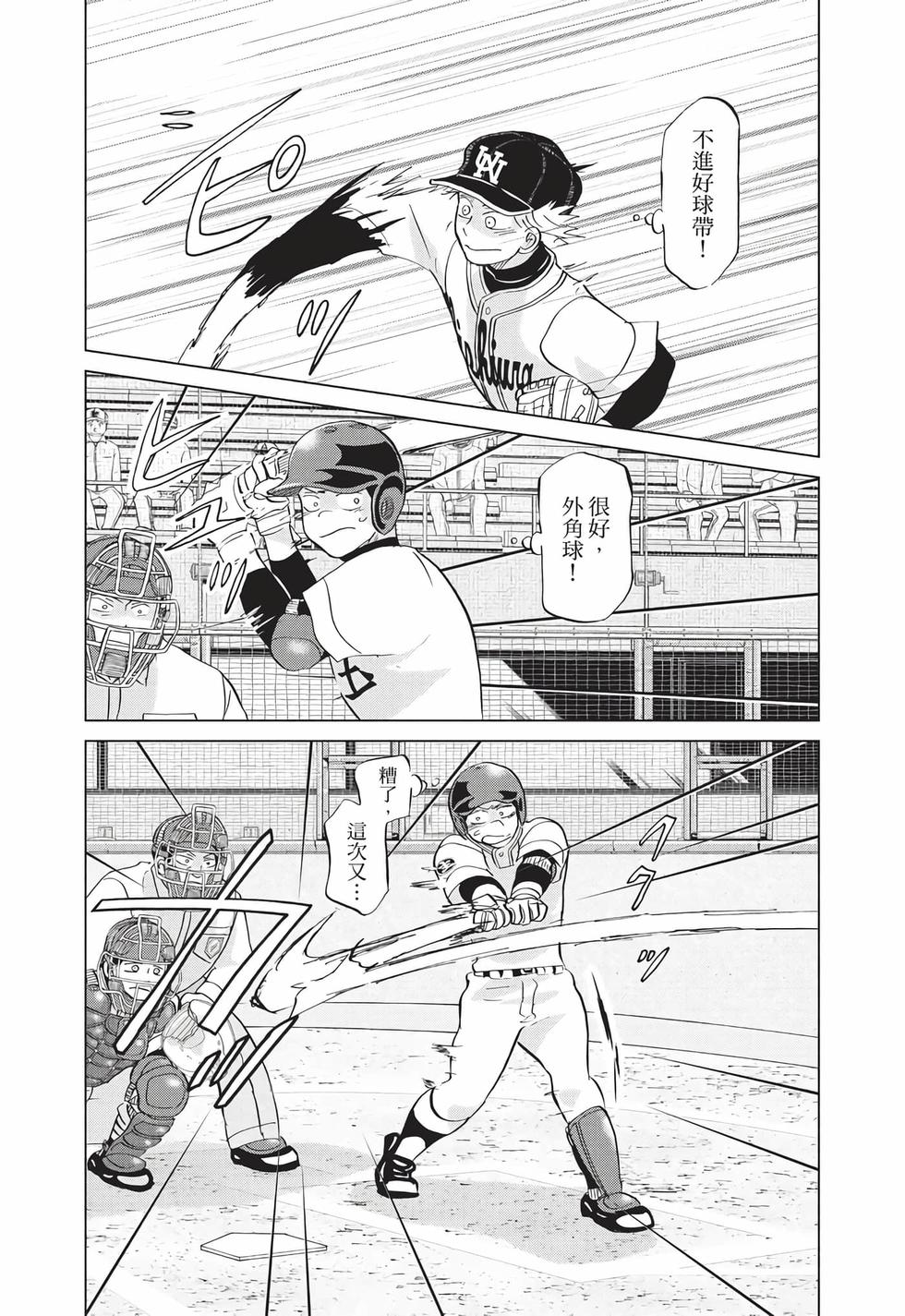 第196页