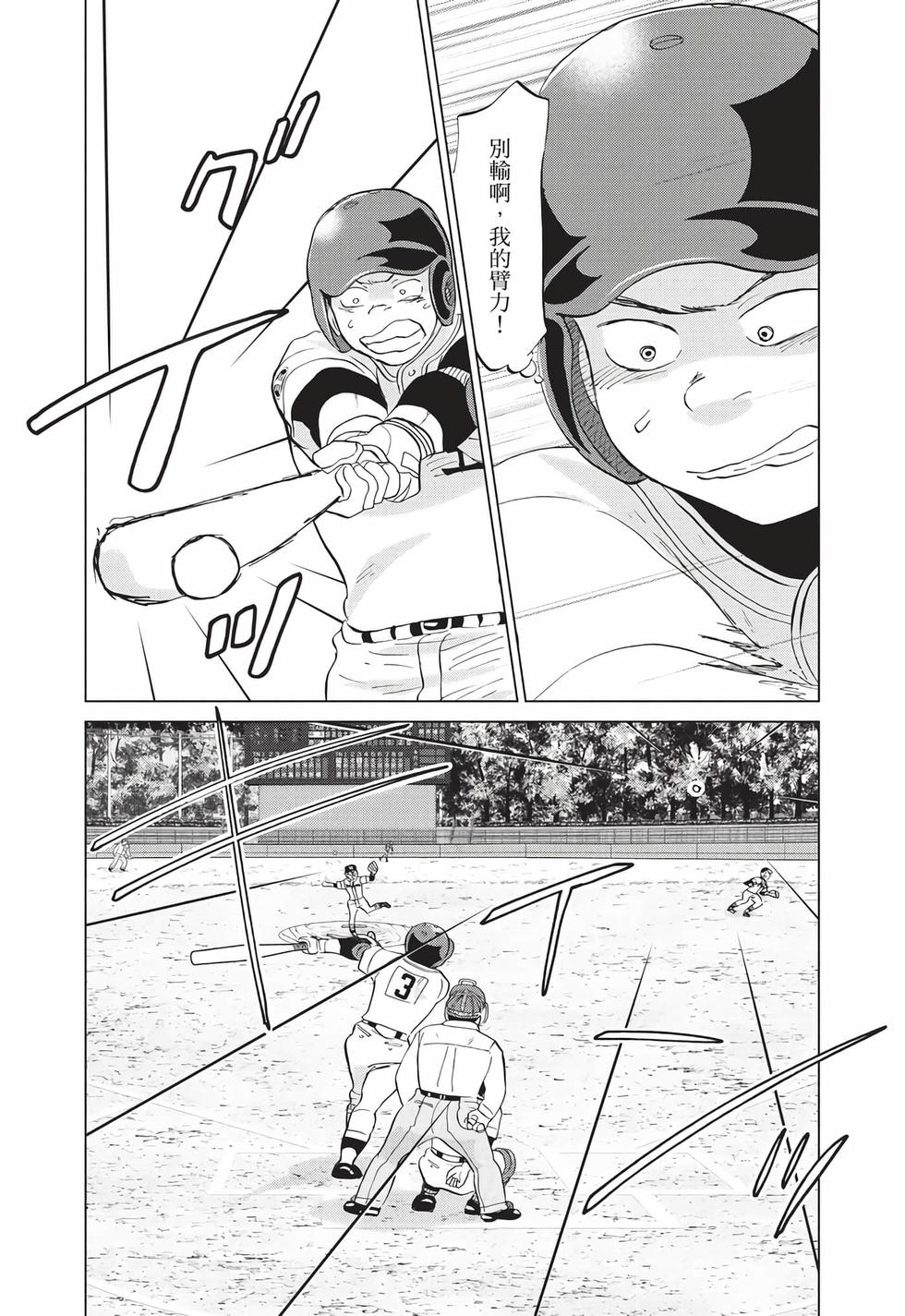 第197页
