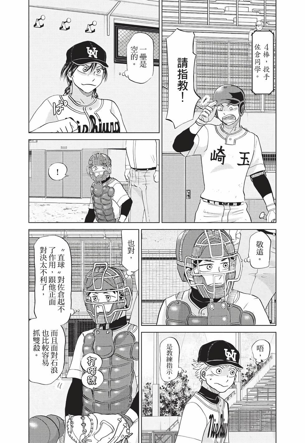 第199页
