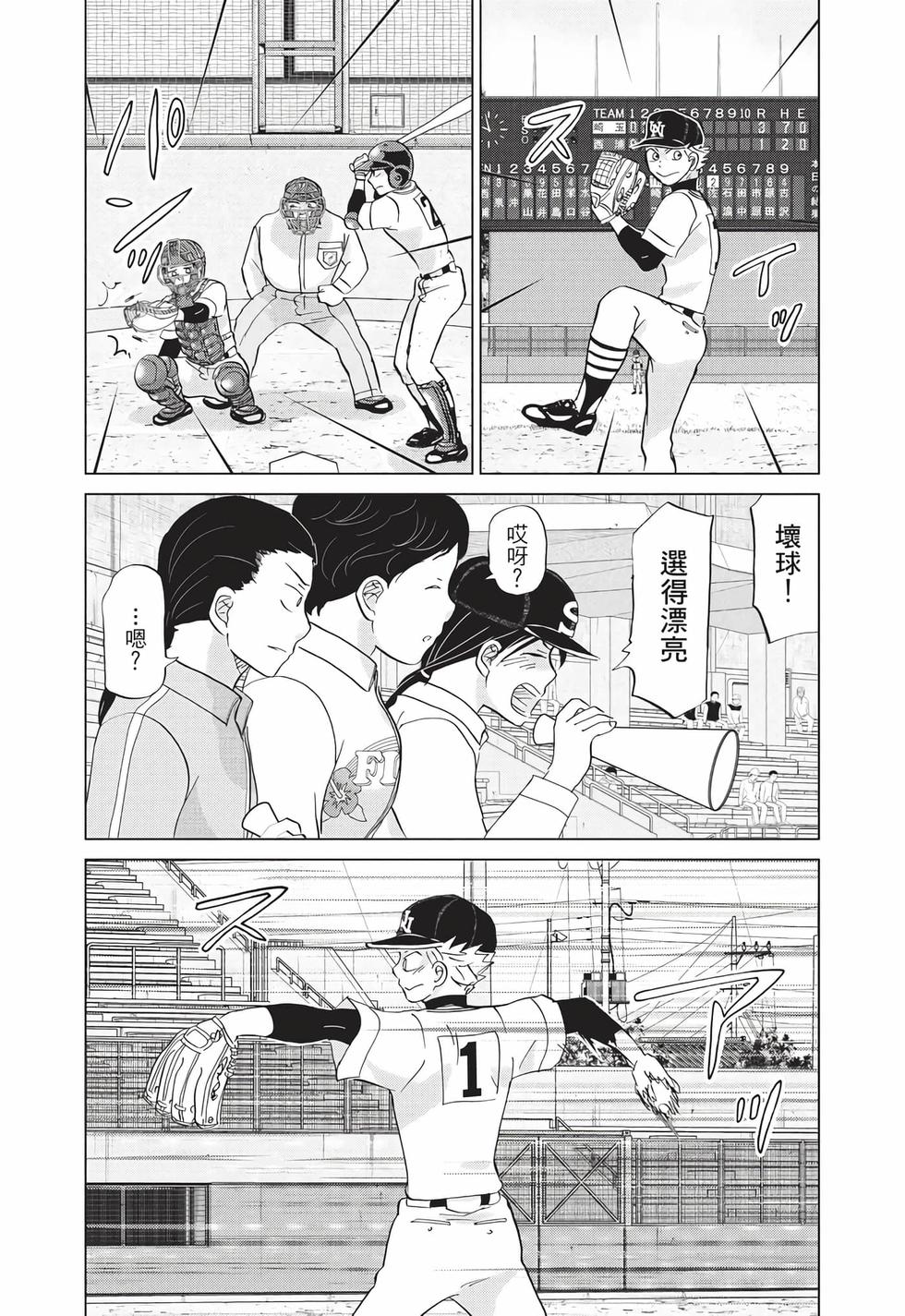 第200页