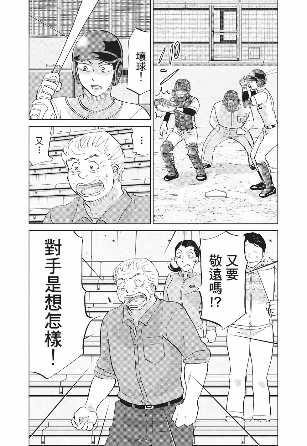 第201页