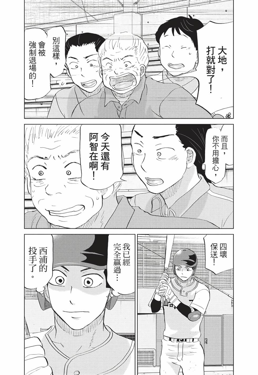 第202页
