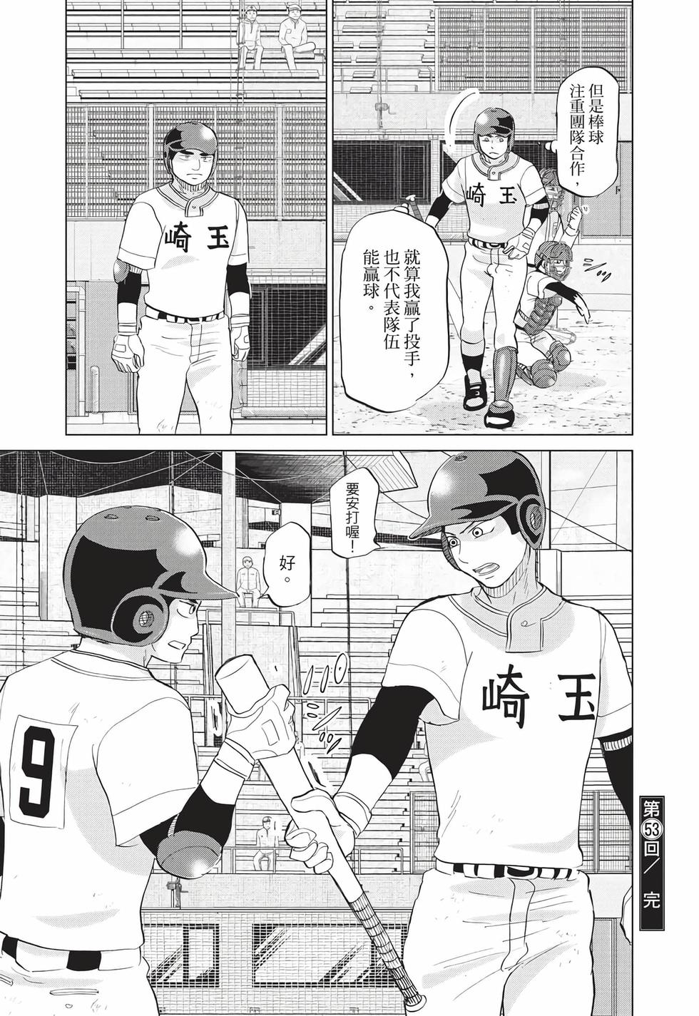 第203页