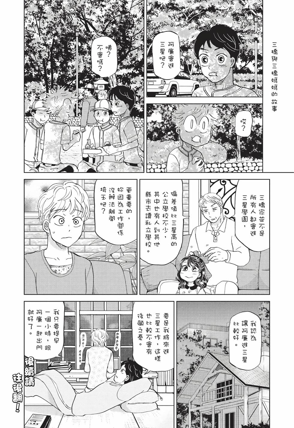 第204页