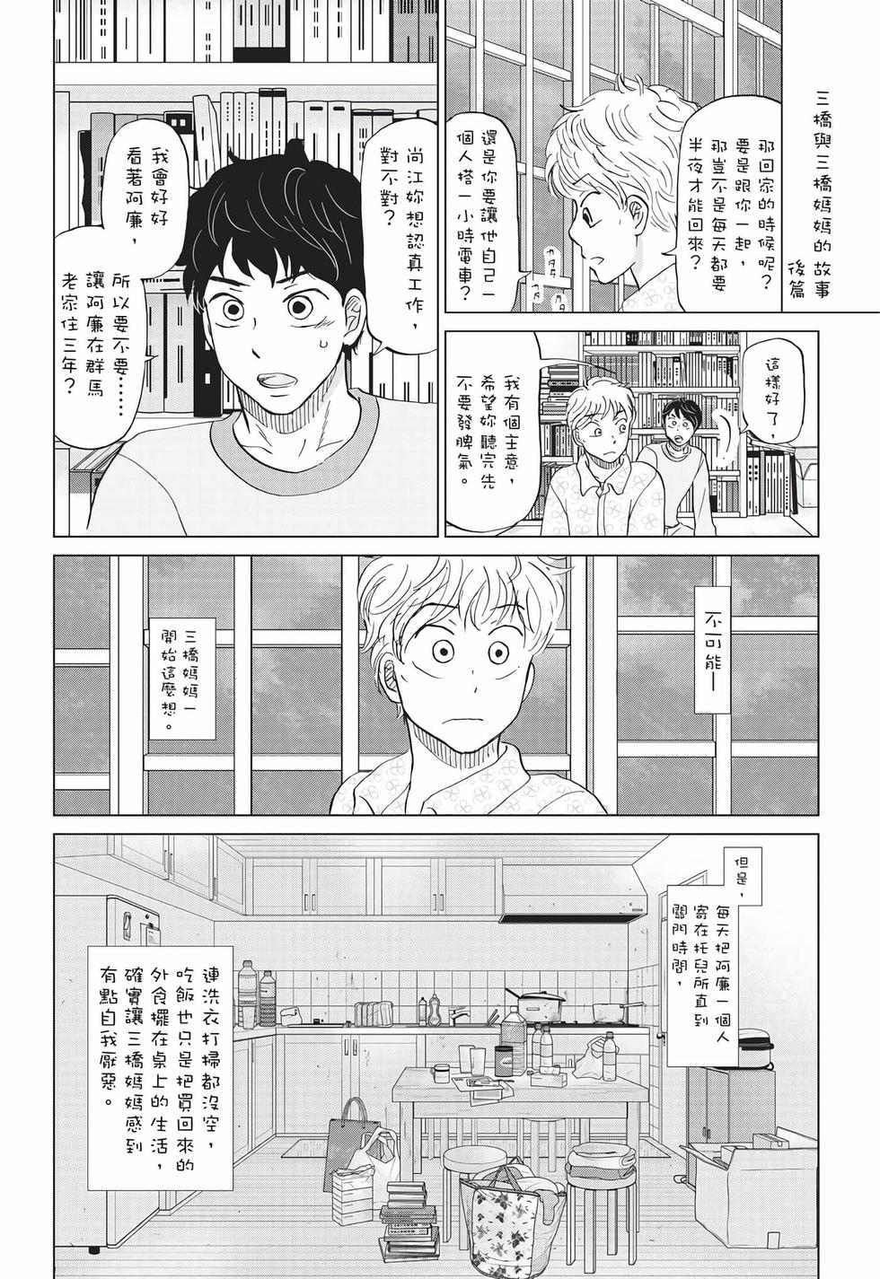 第205页