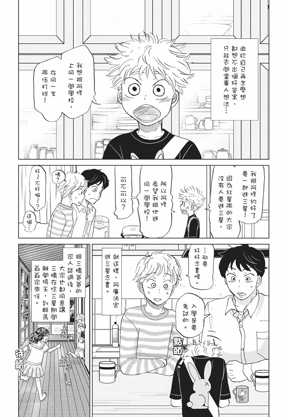 第206页