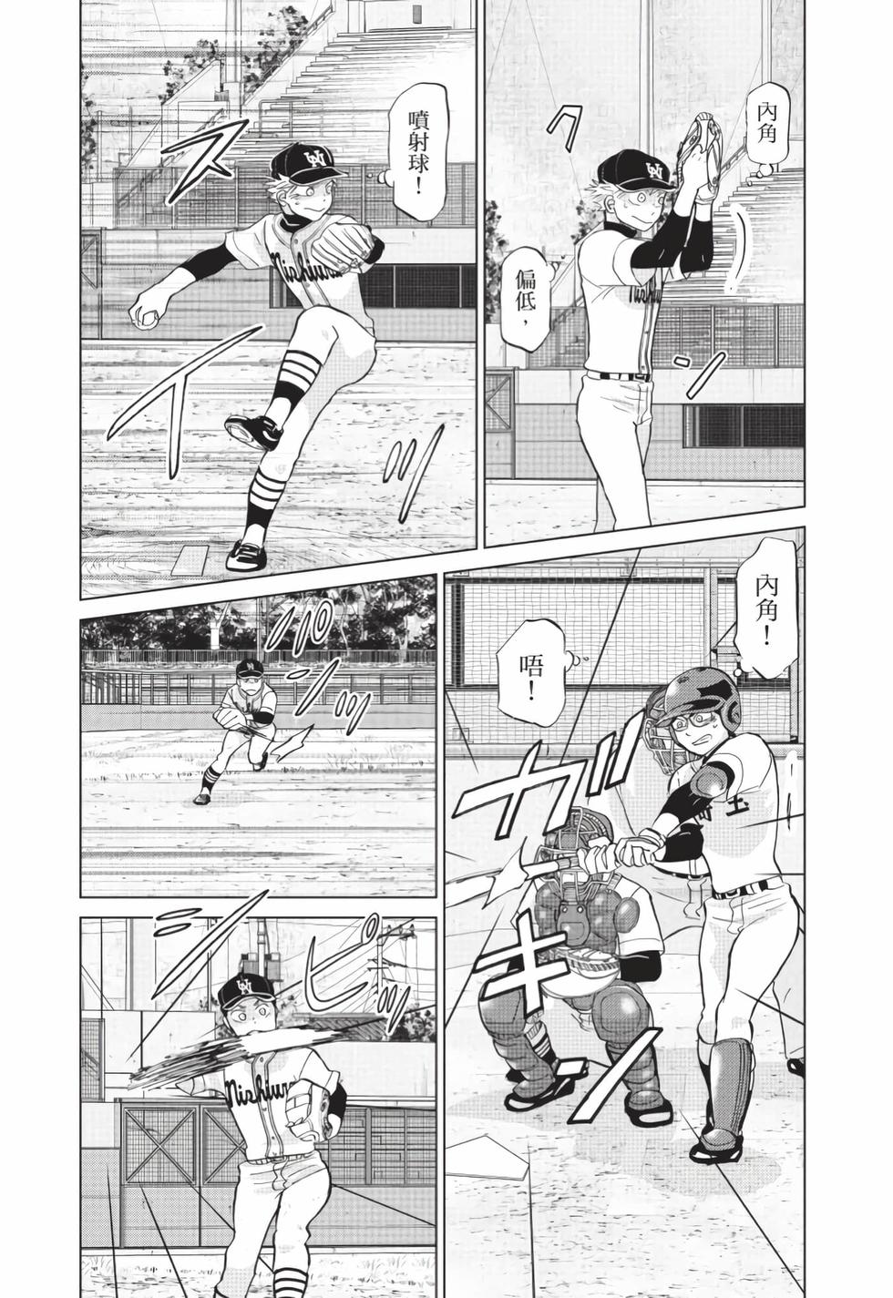 第23页