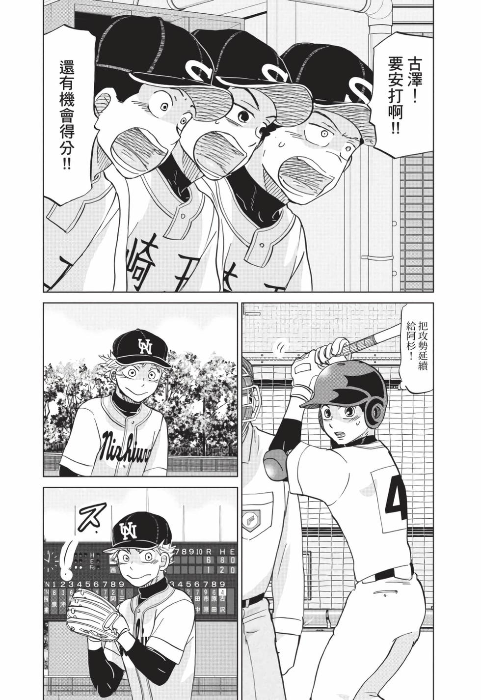 第33页