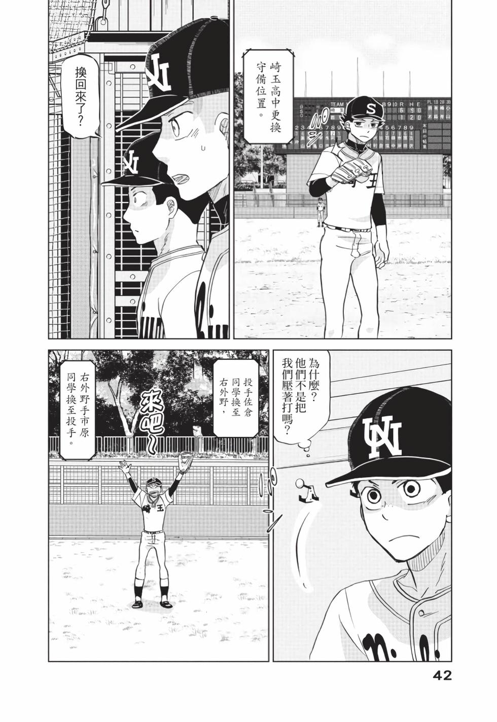 第40页