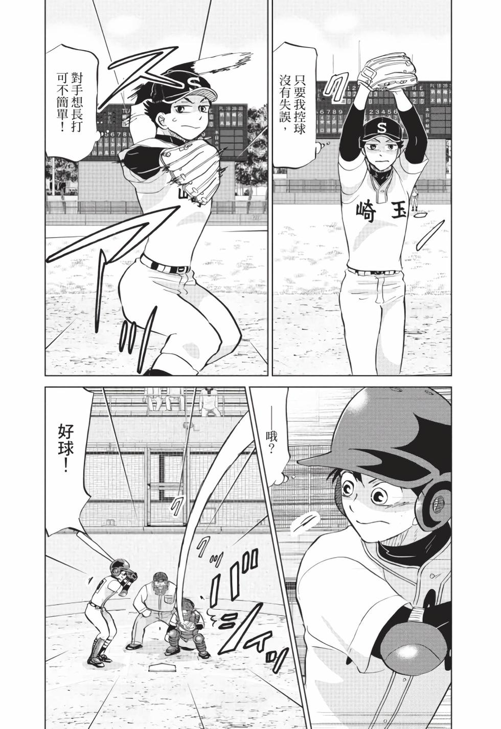 第63页