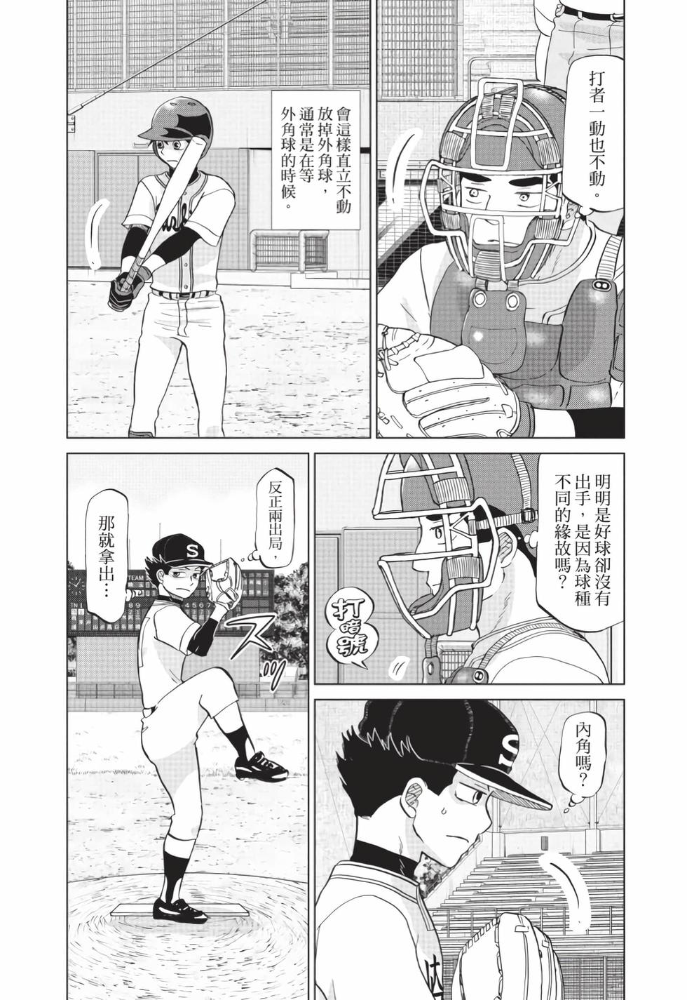 第64页