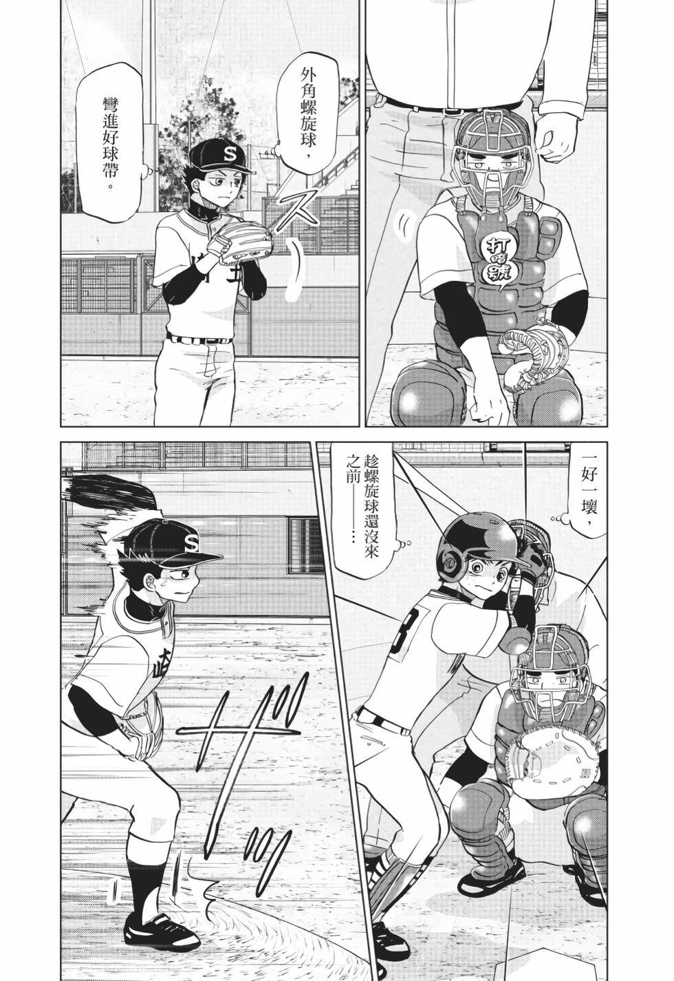 第67页