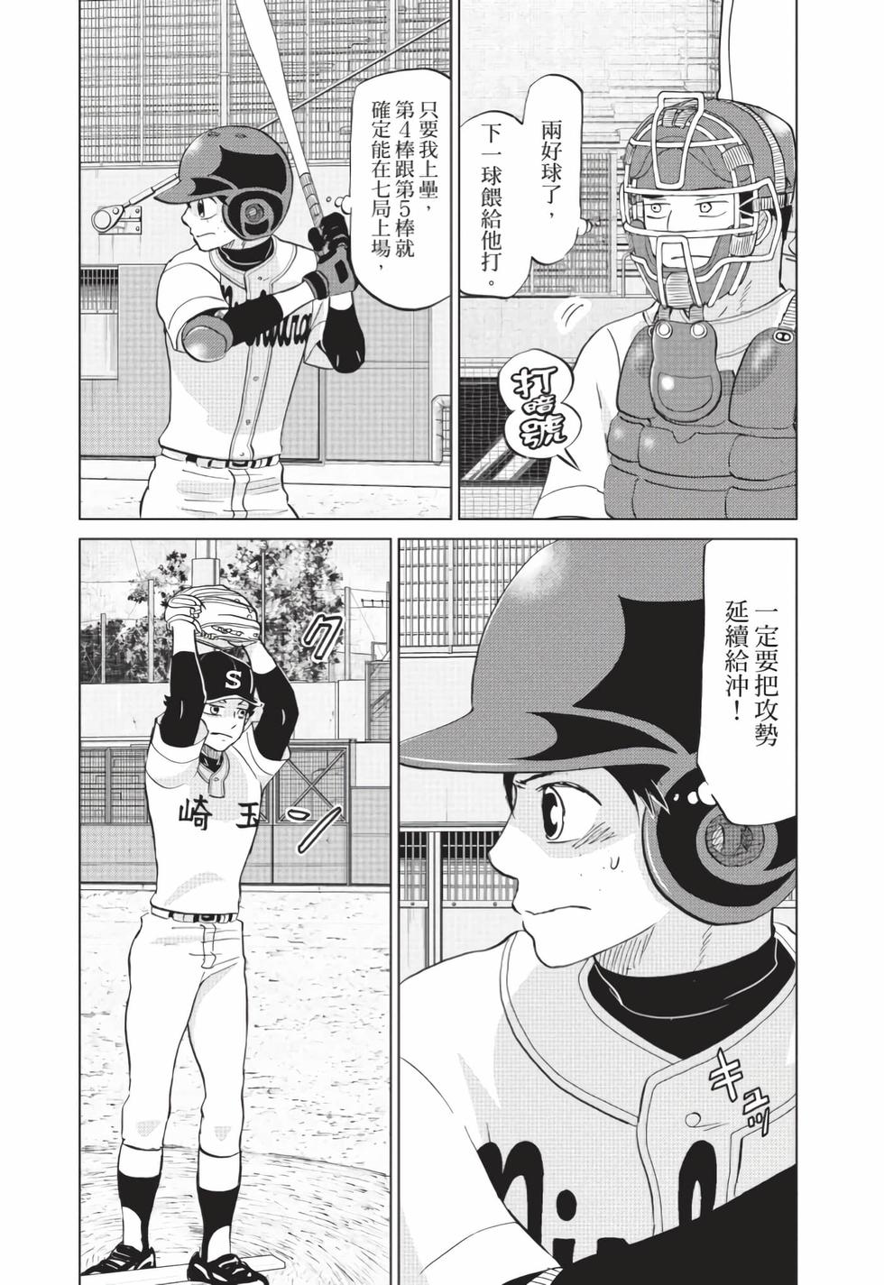 第69页