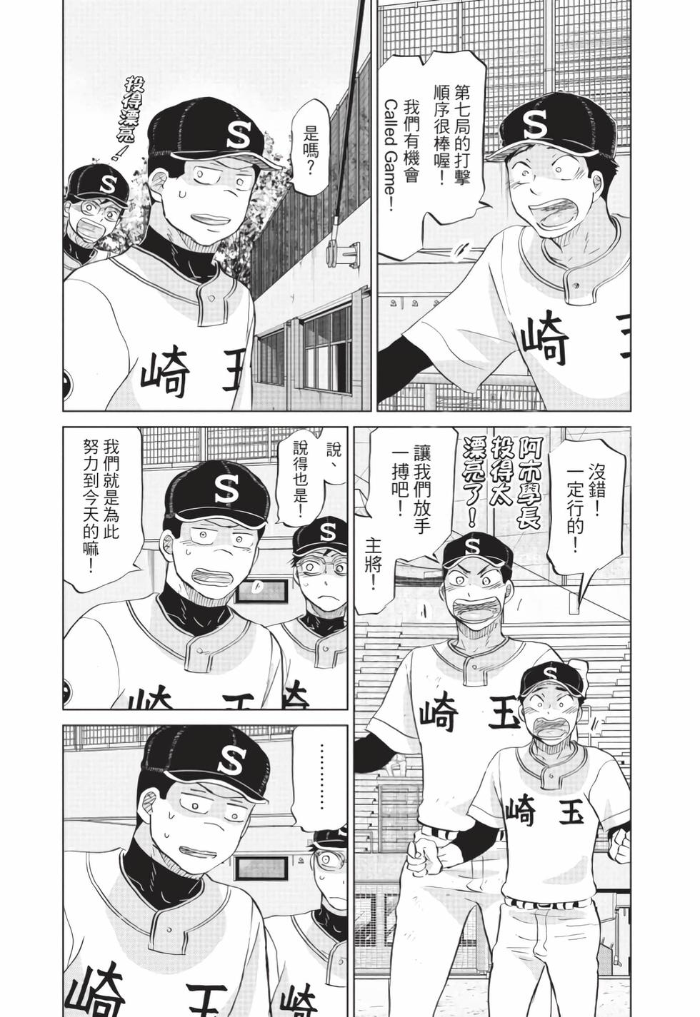 第73页