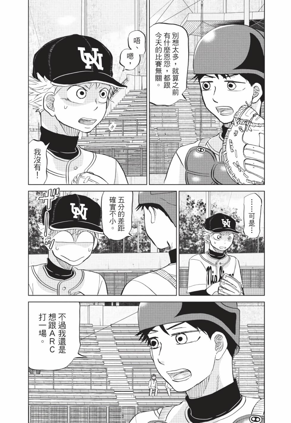 第76页