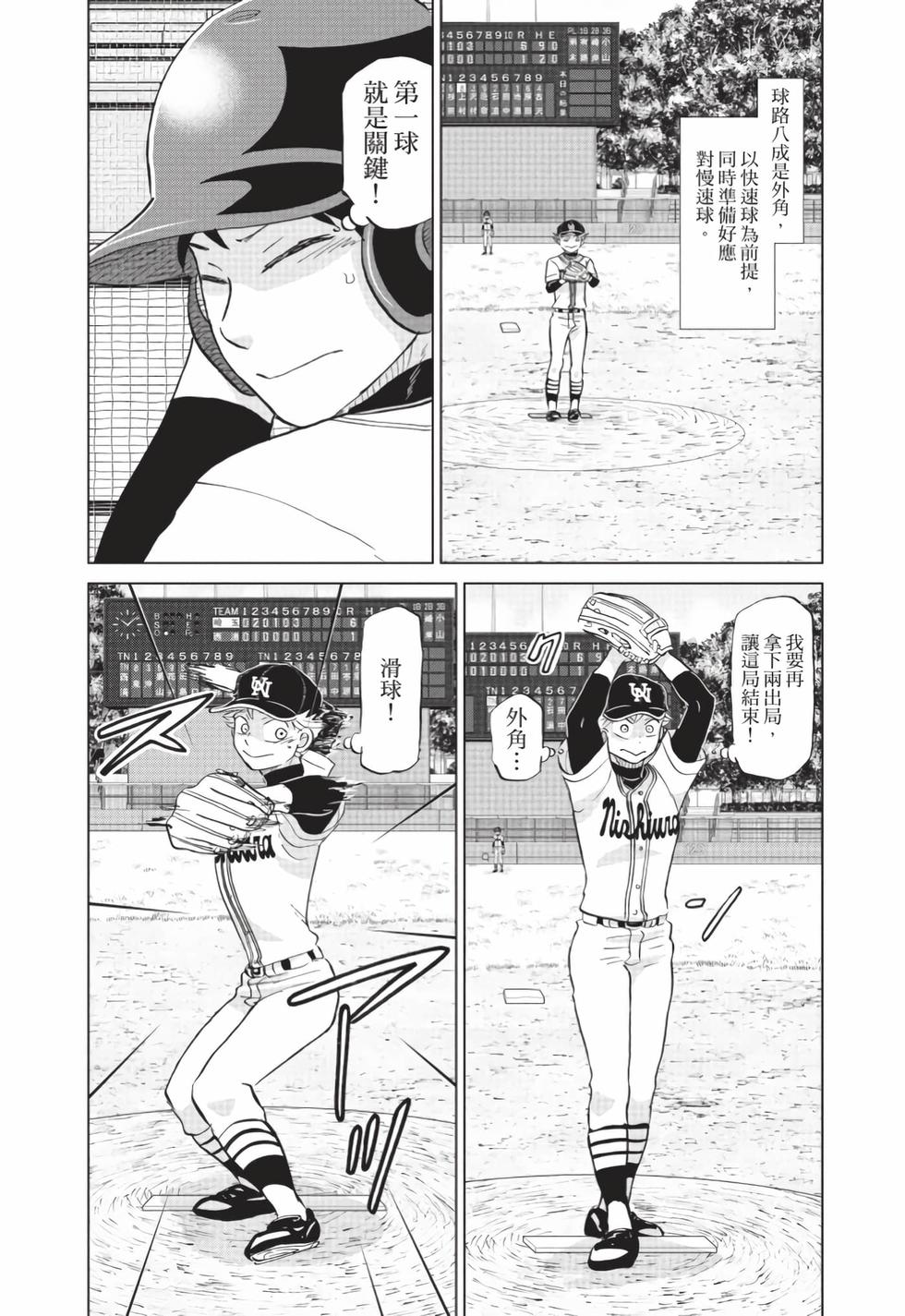 第82页
