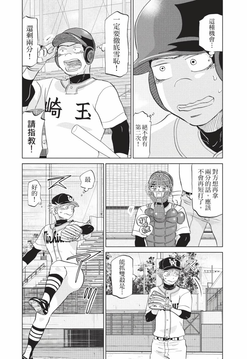 第89页