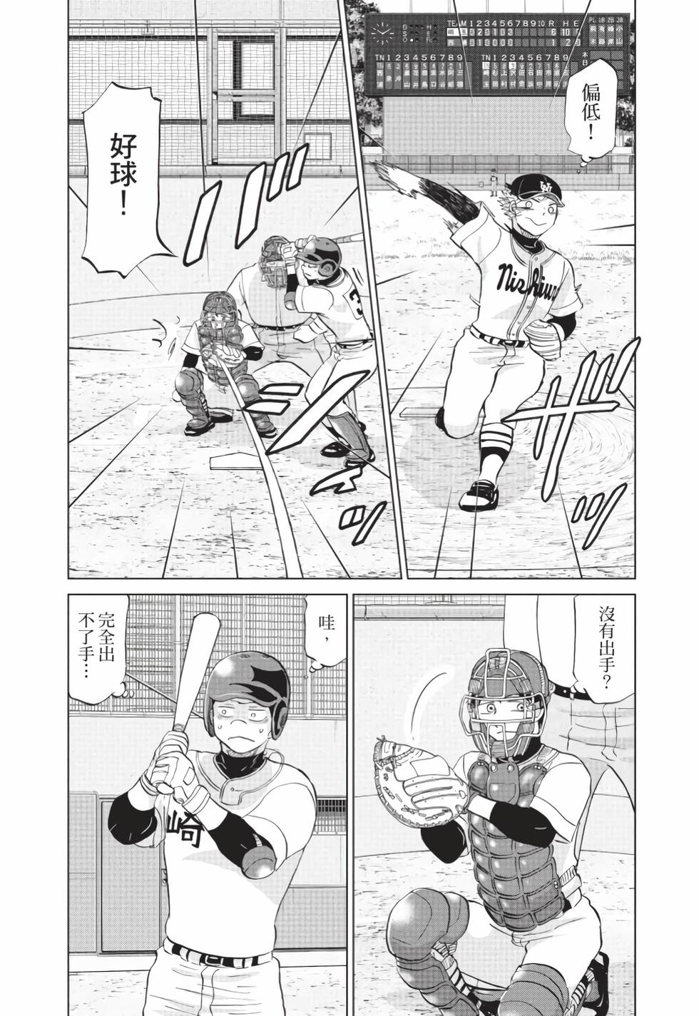 第90页