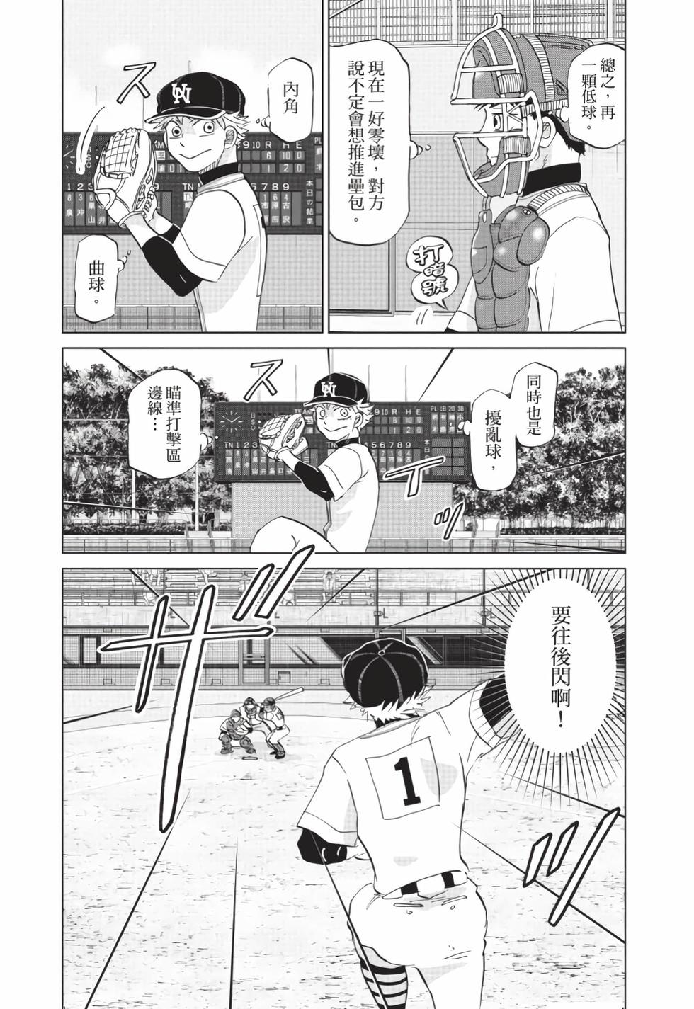 第91页