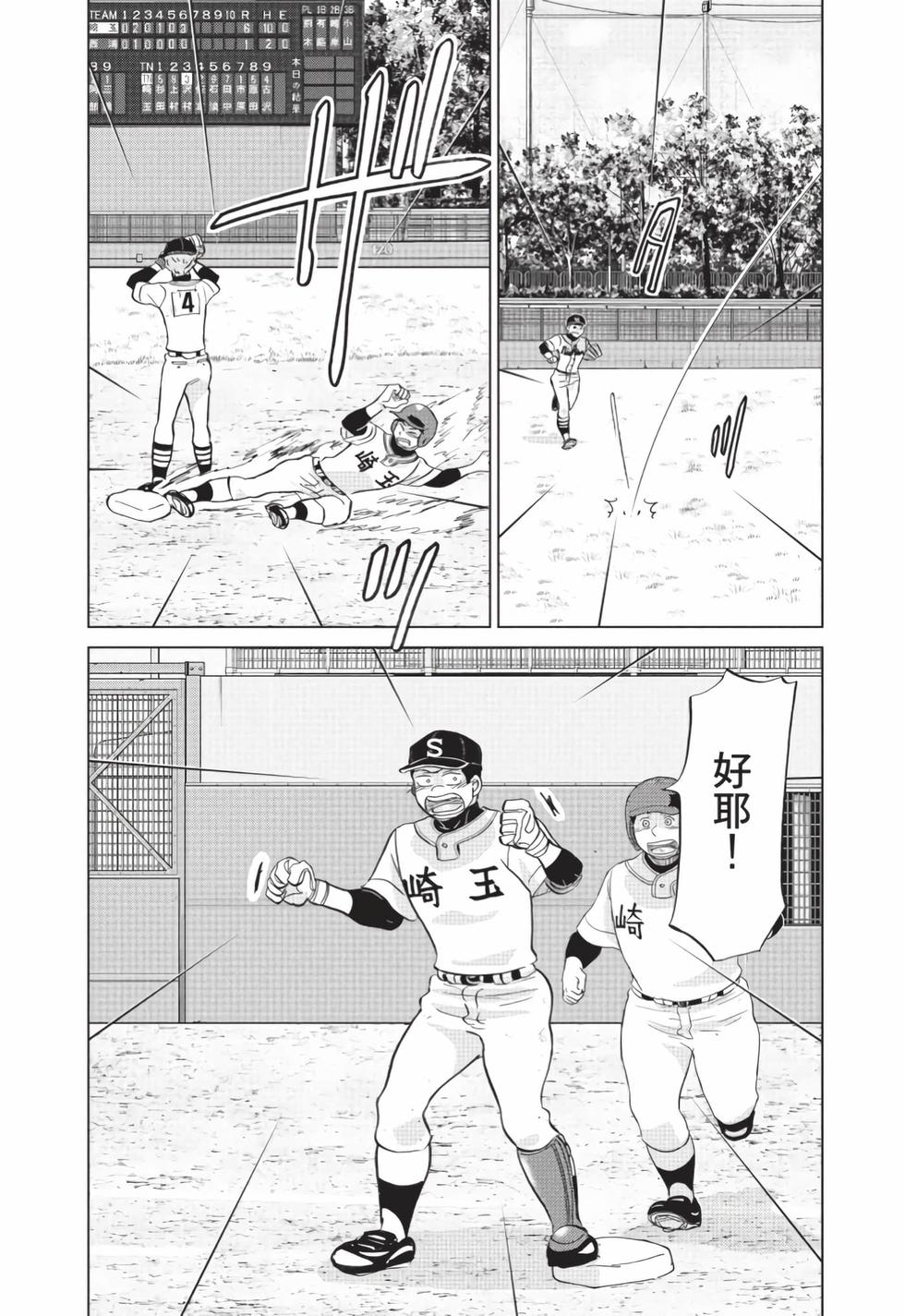 第94页