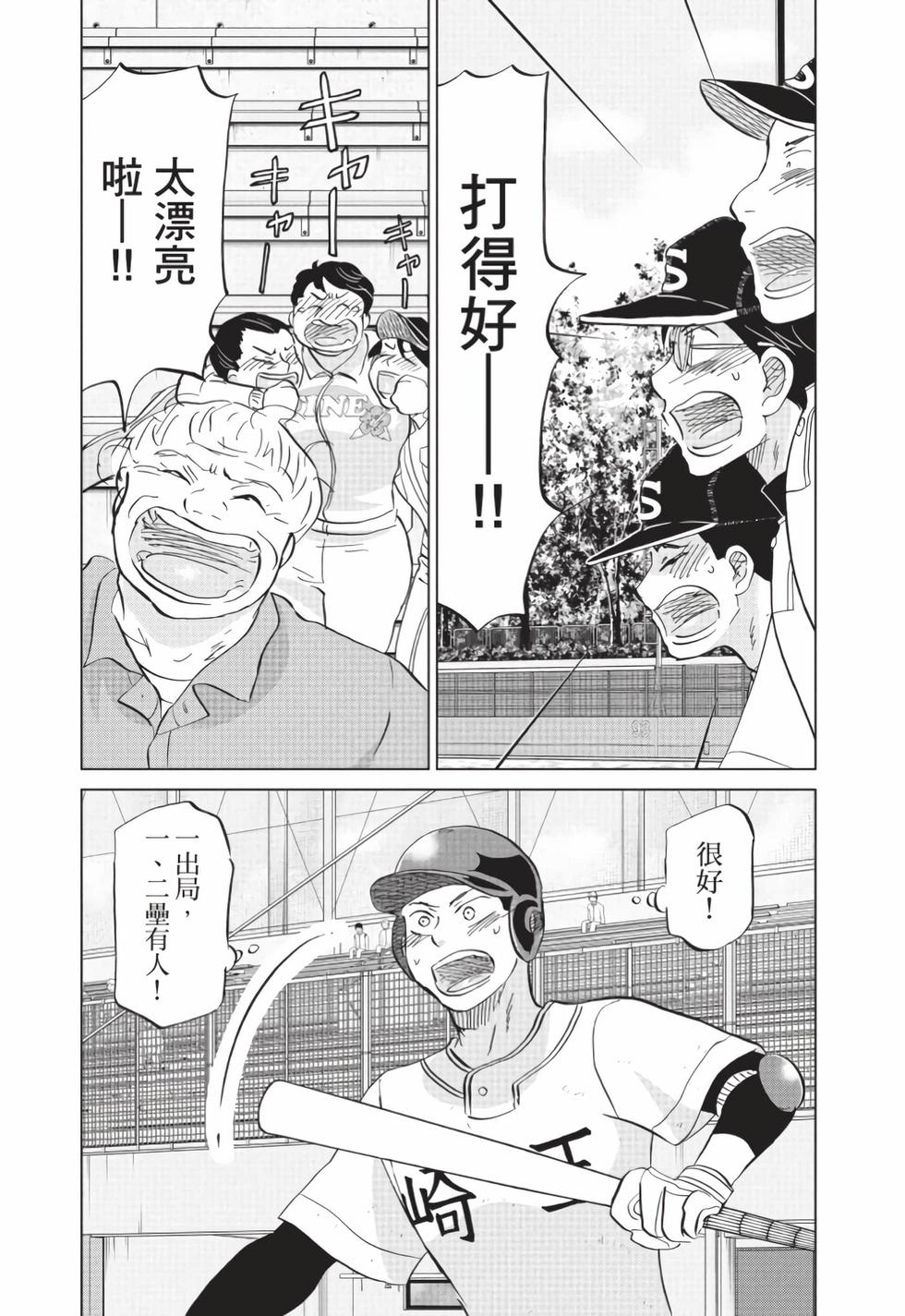 第95页