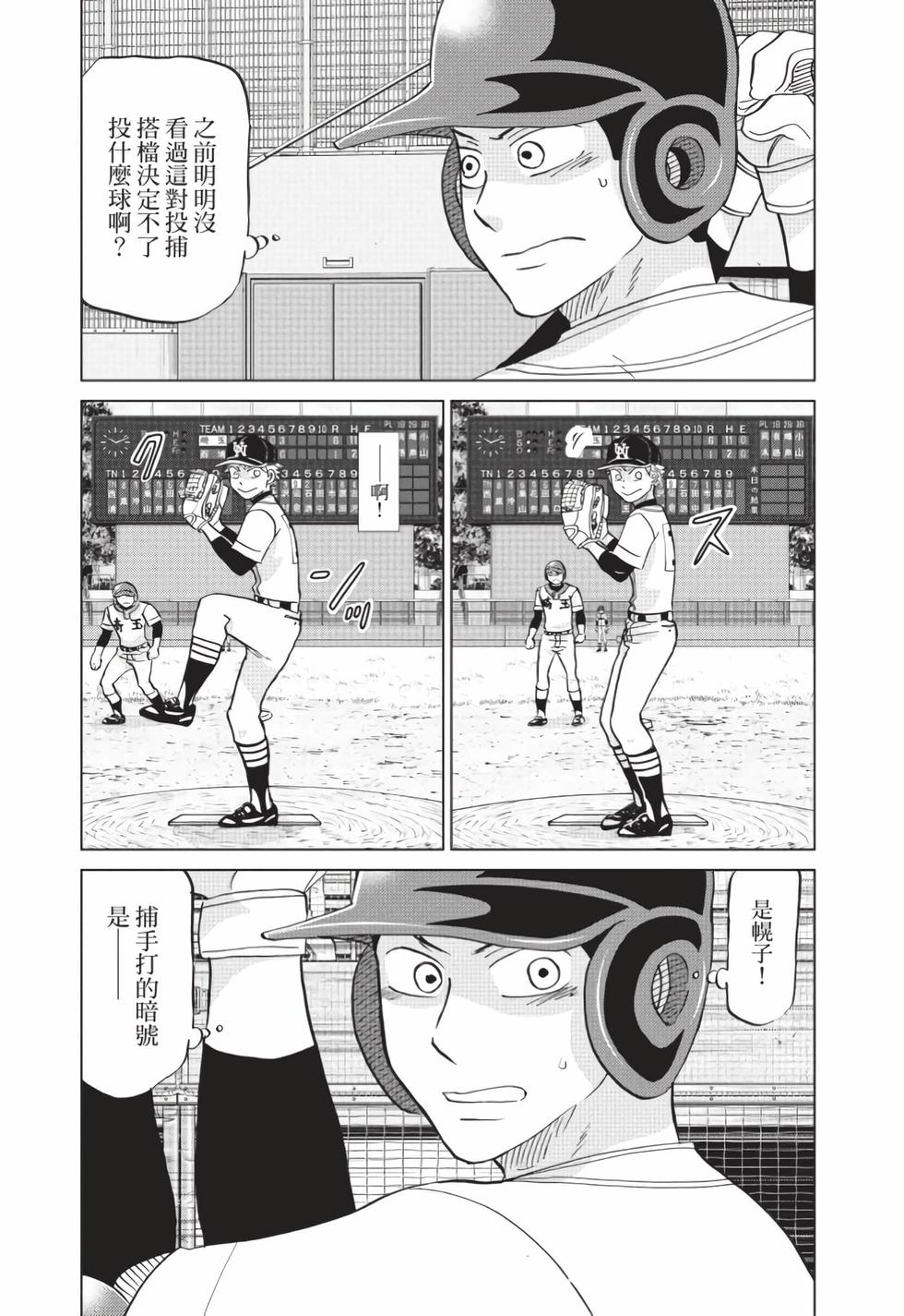 第103页