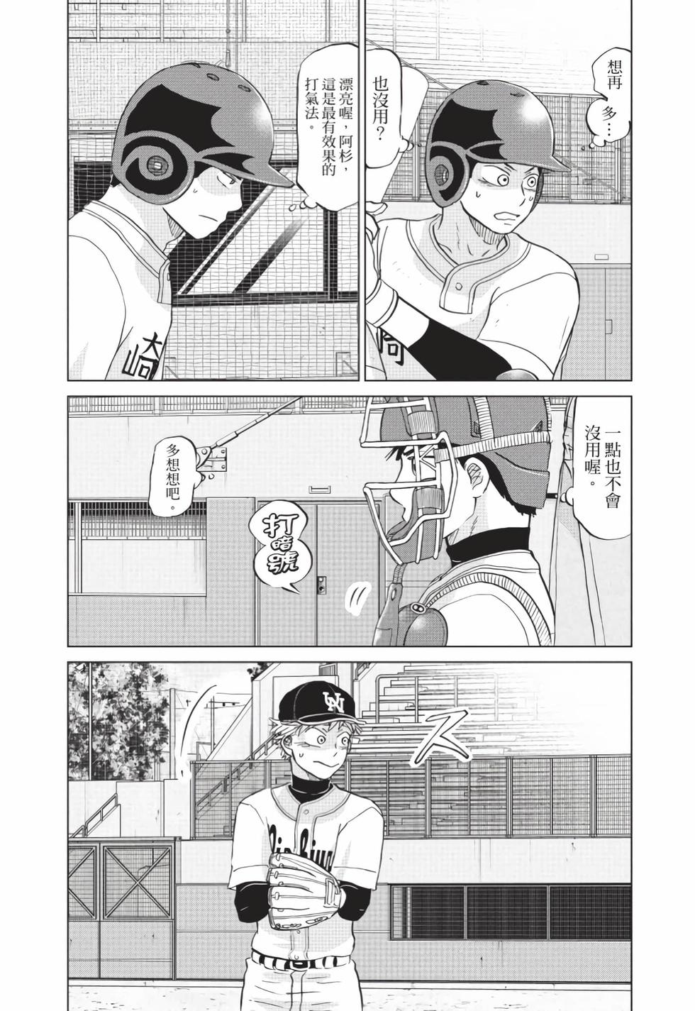 第106页