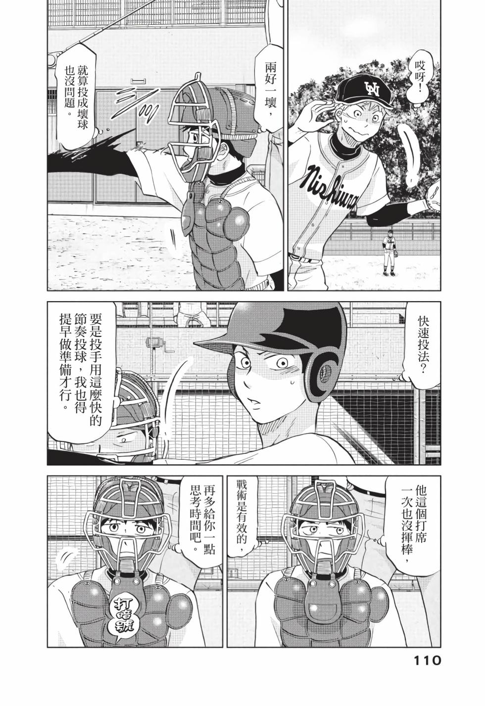 第108页