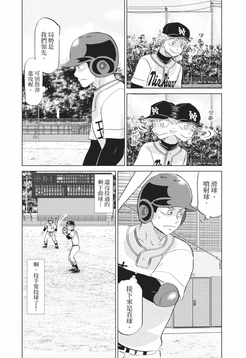 第109页
