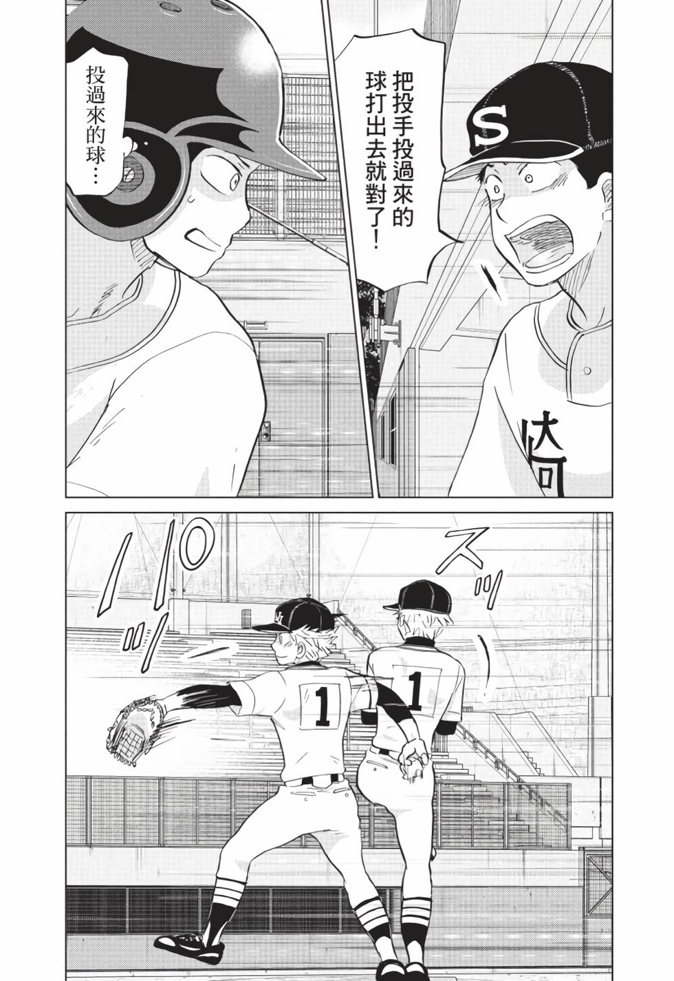第110页