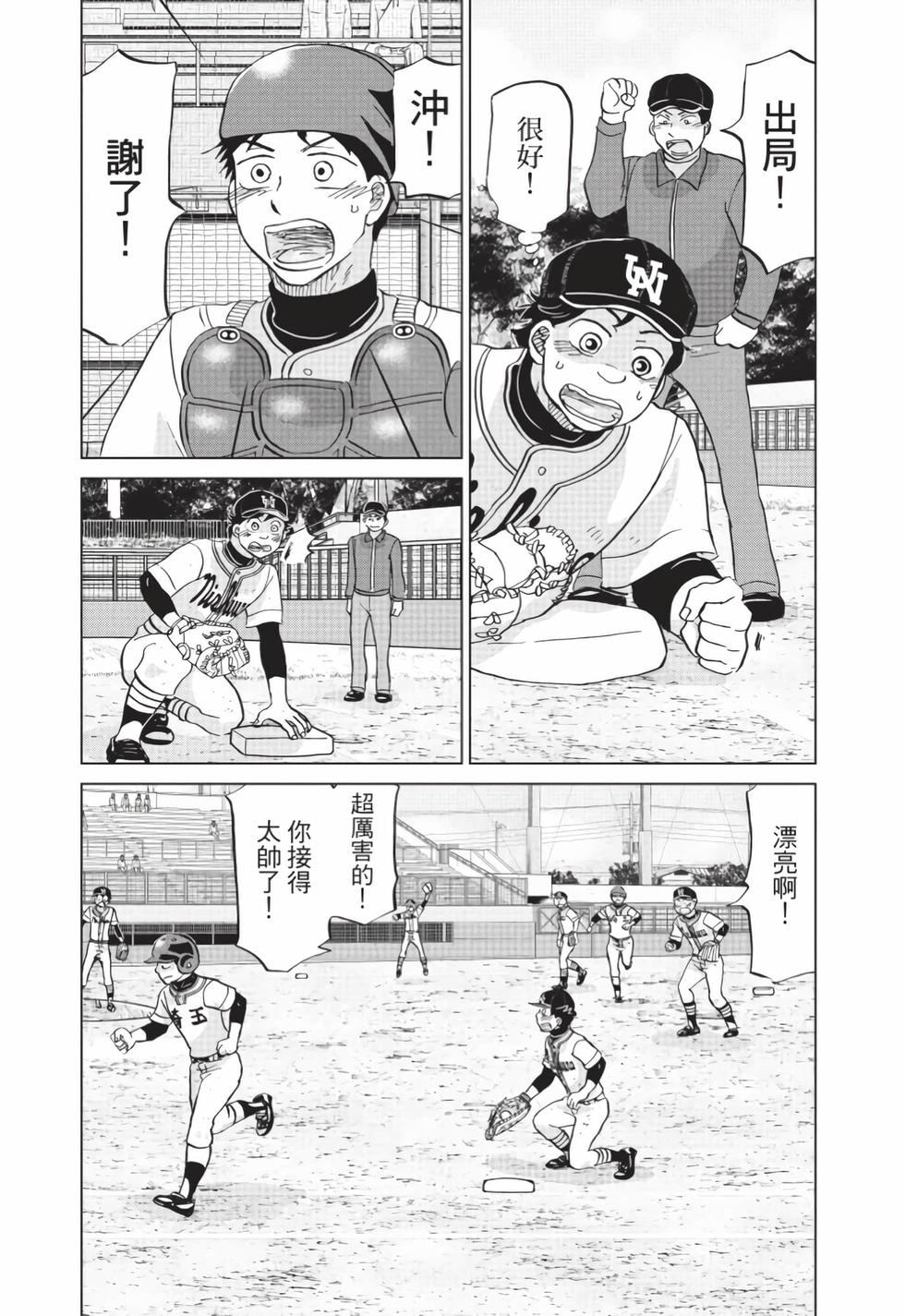 第115页