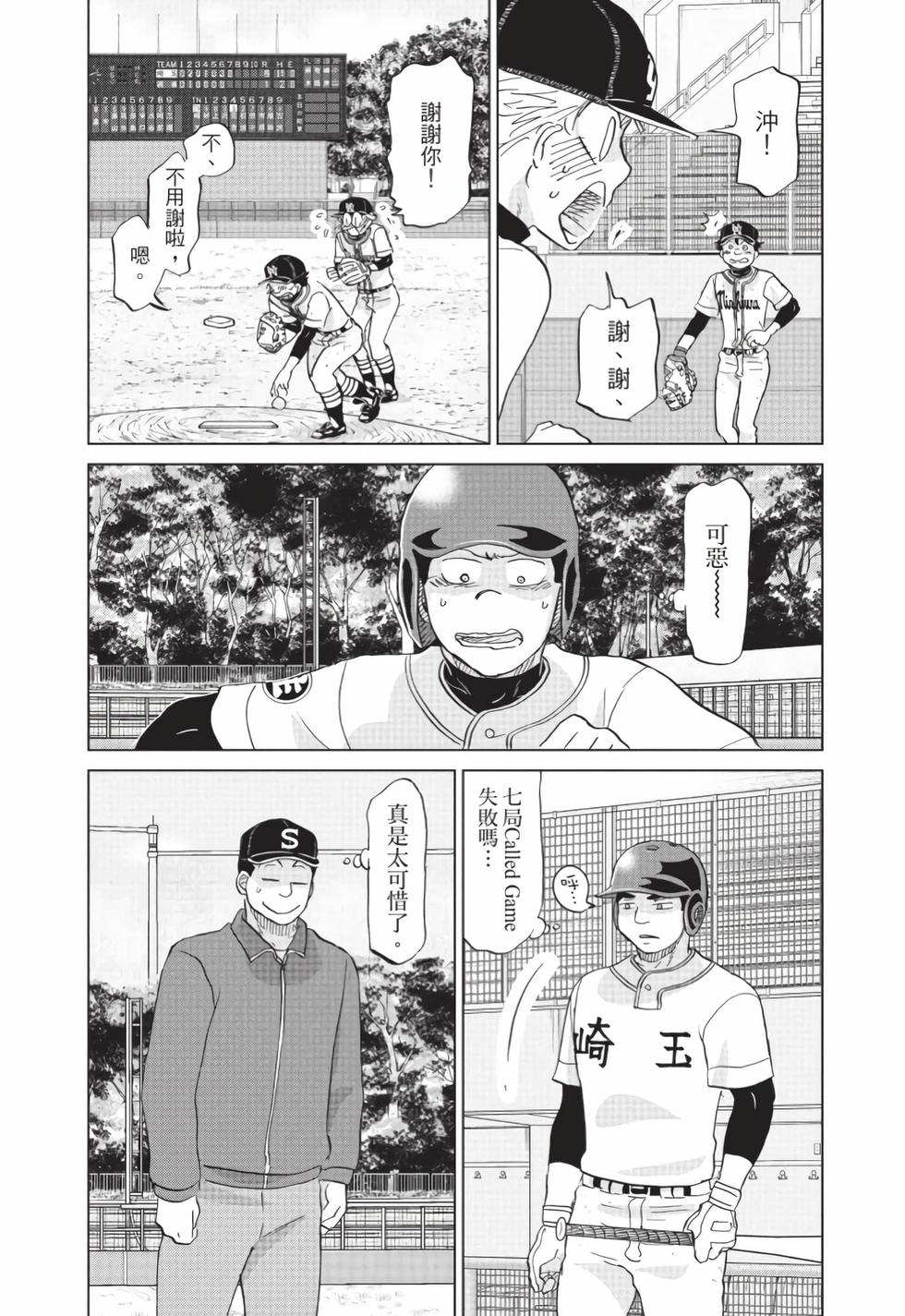 第116页