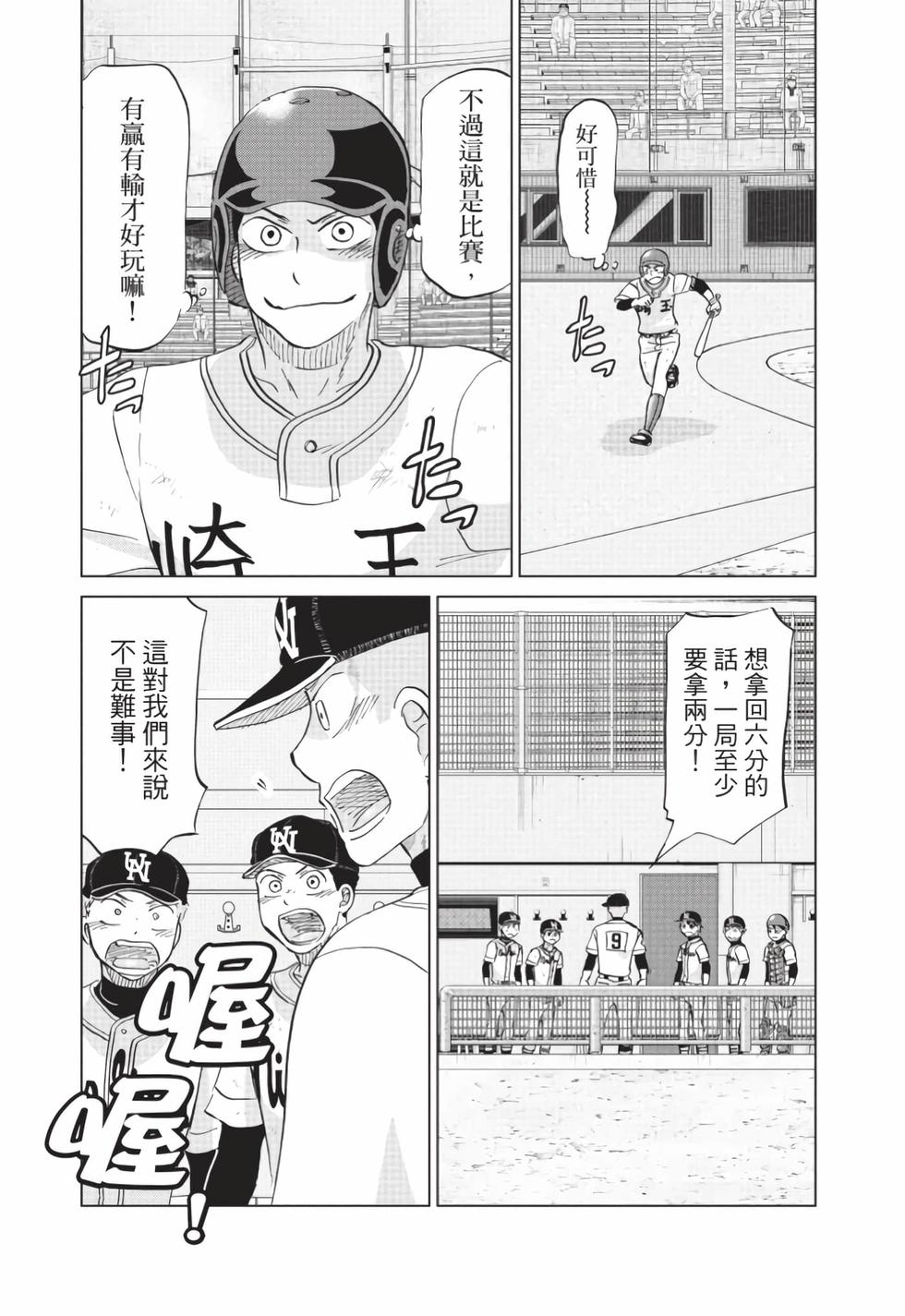 第117页