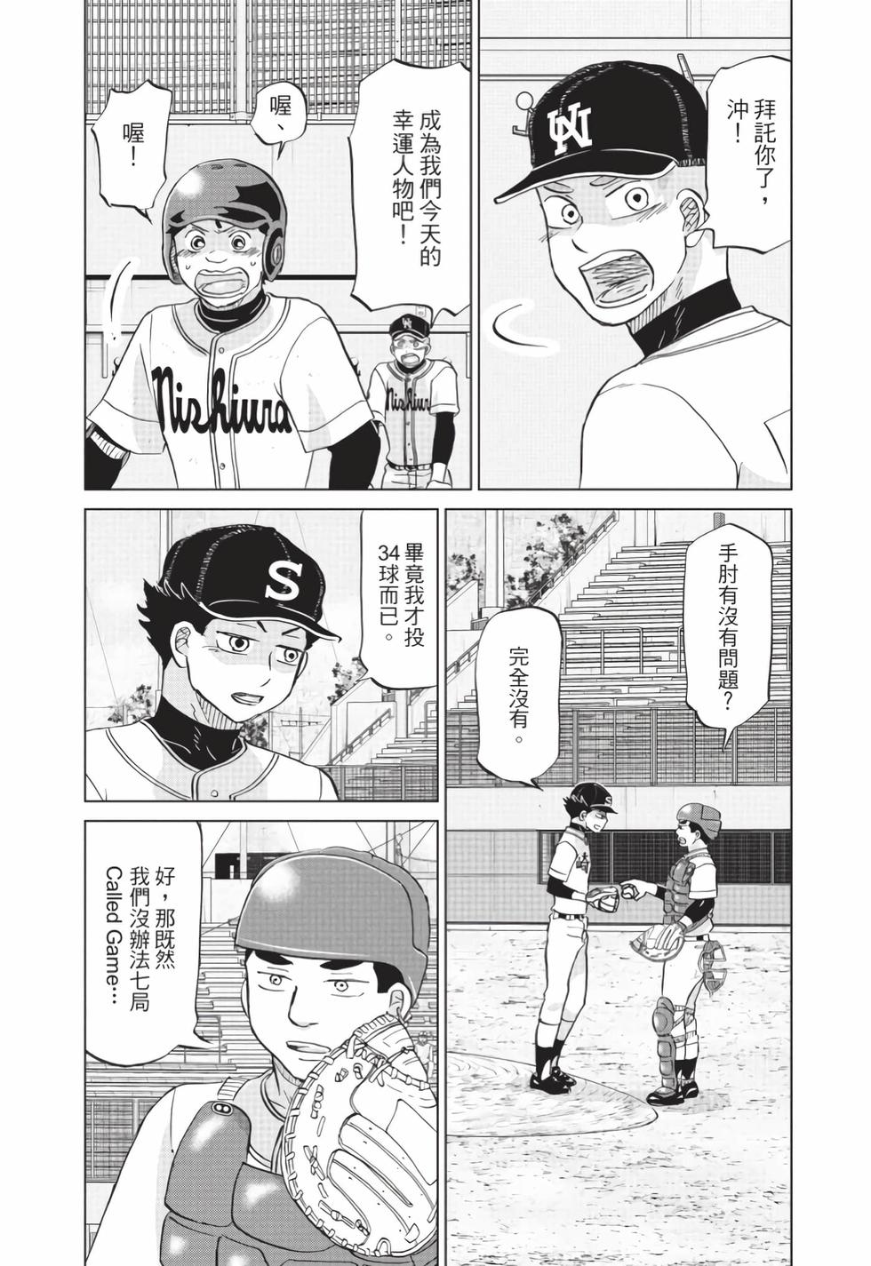 第118页