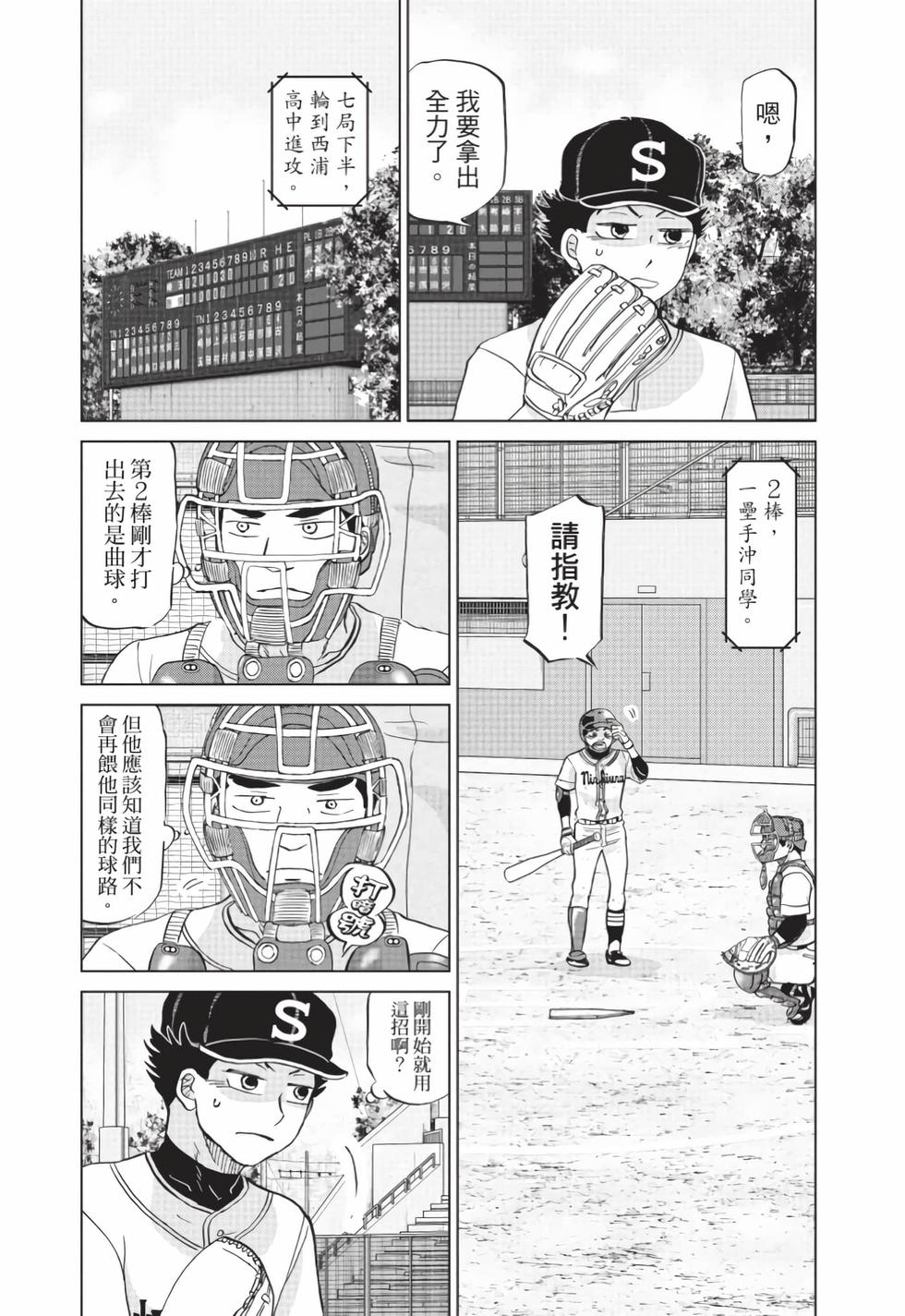 第119页