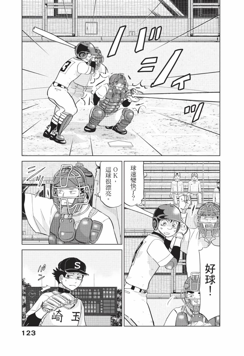 第121页