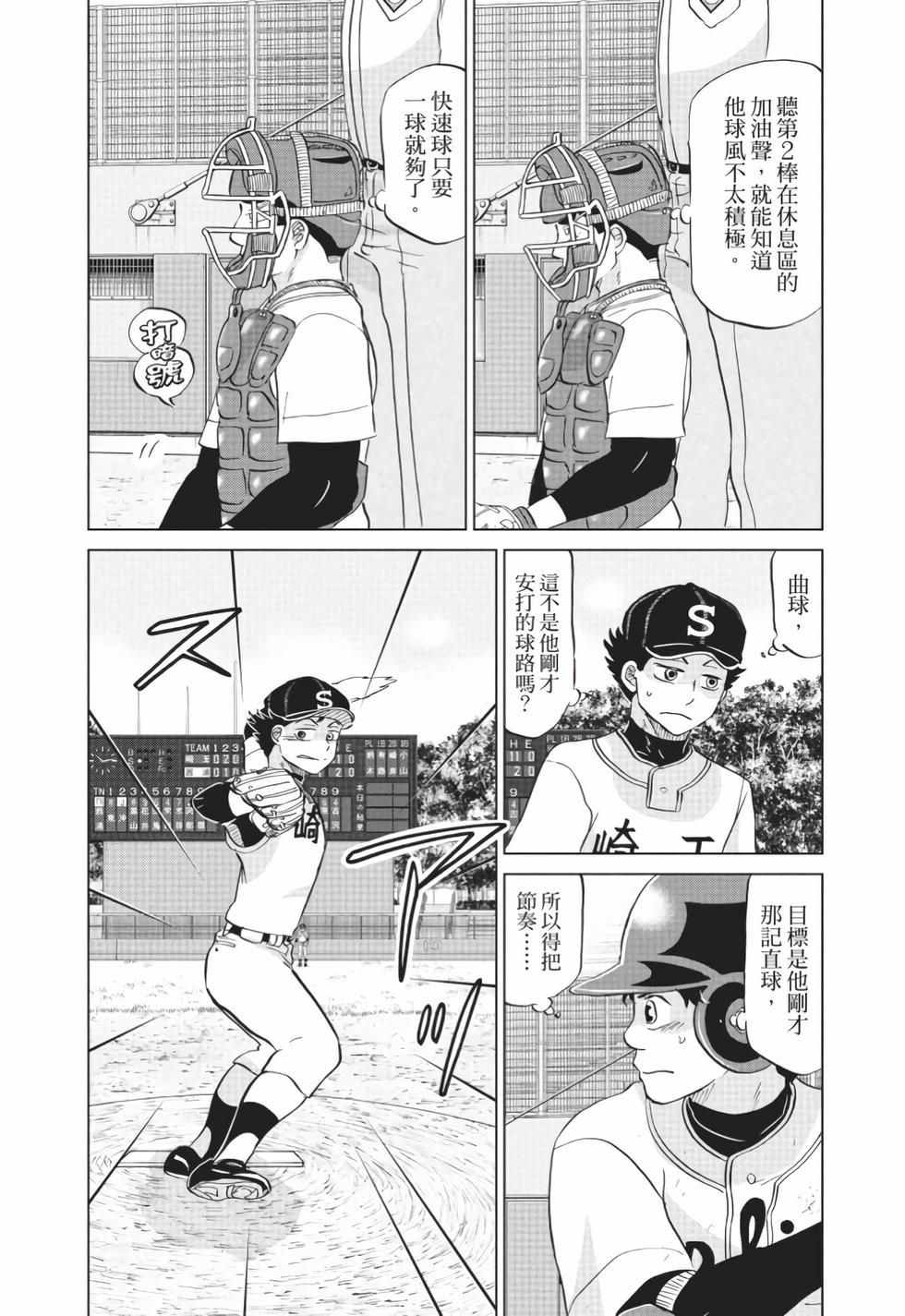 第122页